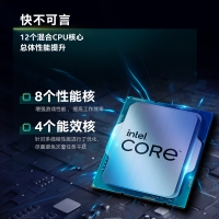 intel/英特尔12代酷睿i7-12700盒装处理器 12核20线程电脑cpu