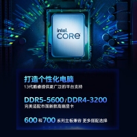 intel/英特尔13代酷睿i7-13700KF盒装处理器 16核心24线程电脑CPU