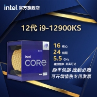 intel/英特尔12代酷睿i9-12900KS盒装cpu 16核心24线程电脑处理器