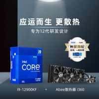 intel/英特尔12代酷睿i9-12900KF盒装处理器 16核心24线程电脑CPU