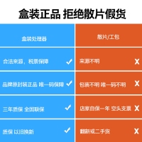 intel/英特尔11代酷睿i9-11900K 8核16线程盒装CPU 台式游戏电脑