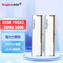 金百达刃RGB DDR4 3600 32GB(16GB×2)海力士C16星刃