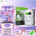 希捷酷鱼 2TB 7200转 SATA（ST2000DM008）