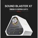 创新Sound Blaster X7