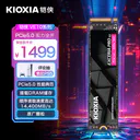 铠侠VE10（1TB）