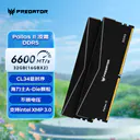 Acer宏碁 Pallas II 凌霜系列 DDR5 6600 C34 32GB(16GB×2)