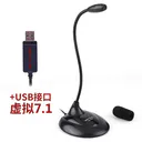 声丽SM008P