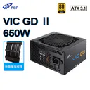 全汉Hydro GD650W