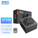 超频三KF650