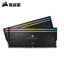 美商海盗船统治者铂金 RGB DDR5 6800 64GB（2×32GB）