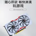精影RX 5500 XT 8G 图片 3