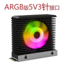 JIUSHARK（九鲨）M.2FOUR 黑色(ARGB版5V3针） 图片 3
