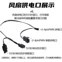 JPLAYER JPS102 电脑机箱风扇散热器 107黑