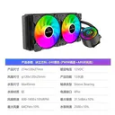 动力火车冰立方240 图片 2