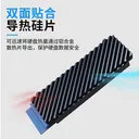 NVV NTGT2 M.2固态硬盘散热器 | 倾斜导风 图片 4