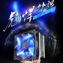 超频三东海X5 图片 3