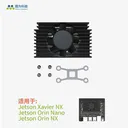 图为智盒Jetson Orin Nano 图片 3
