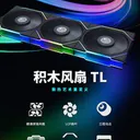 联力TL140-1W 白色正叶 图片 2
