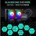 yuesuprim（粤跃顺）240/360 V2 冰灵240 V2版 M25风扇新款黑色 图片 2