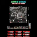 铭速H61侠客版 图片 4