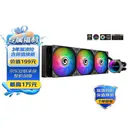 影驰魔影Plus360R 图片 2
