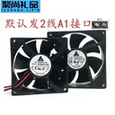 科达柏/other 4厘米(厚度1CM)24V静音