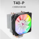 TAIDU（钛度）T40 钛度T40-P 图片 2