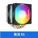 爱品沃hDi5Jr15 雅浚 E6-六热管炫彩风扇