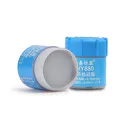 鑫桂盟HY510 880硅脂30g导热系数5.15W/m.k