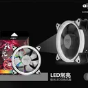 爱国者极光12cm 图片 3