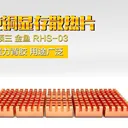 超频三金鱼