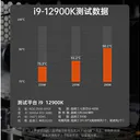 超频三PD360 图片 2