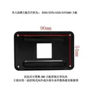 科达柏TT166805682257250302 AM4塑料架子全套 图片 4