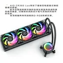 毅凯火力CR 360 Lux D-RGB 图片 3