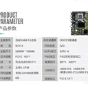 劲鲨X58M 3.0主板 图片 4