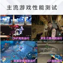 精影GTX 750 Ti 2G 图片 2