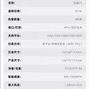 影驰风睿V5-Intel 图片 3
