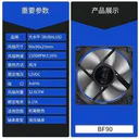大水牛BF90 图片 3
