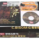 七彩虹战斧C.B150M-G魔音版 V20 图片 3