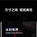 利民FROZEN VISION 360 BLACK 图片 3