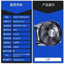 大水牛L9 图片 2