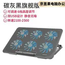 岑迷SSZJS6001 六核灰色版(可调速， 高度6