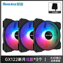猩阮樟GX122 GX122新月彩色(3个装)