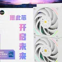 利民CORE MATRIX 360 WHITE 图片 4