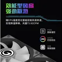 影驰魔影240R PLUS 图片 2