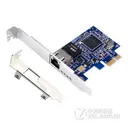 DIEWU Boardcom5721 PCI-E千兆网卡无盘无盘启动远程唤醒蓝板配2U档片