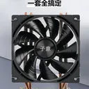 JPLAYER JPS-503 图片 3