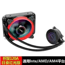 猩阮樟120A 积至120A(日食红色版)