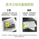 NVIDIA RTX PRO 5000 48GB Blackwell 图片 4