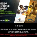 影驰GeForce RTX 3080 星曜 OC 图片 2